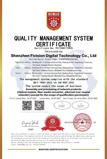 Chine Shenzhen Nufiber Systems Technology Co., Ltd. certifications